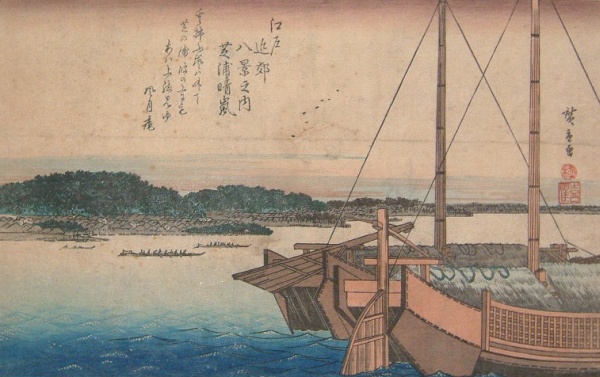 Hiroshige, Clearing weather at Shibaura (Shibaura no seiran, (ca 1837-38) Hiroshige, Clearing weather at Shibaura (Shibaura no seiran, (ca 1837-38)